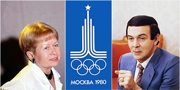 C А.Пахмутовой июль 1980 г.